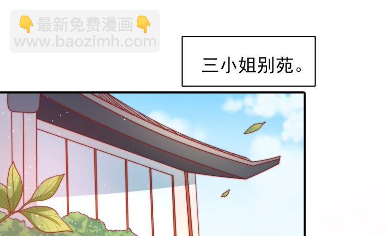 第73话 请罪4