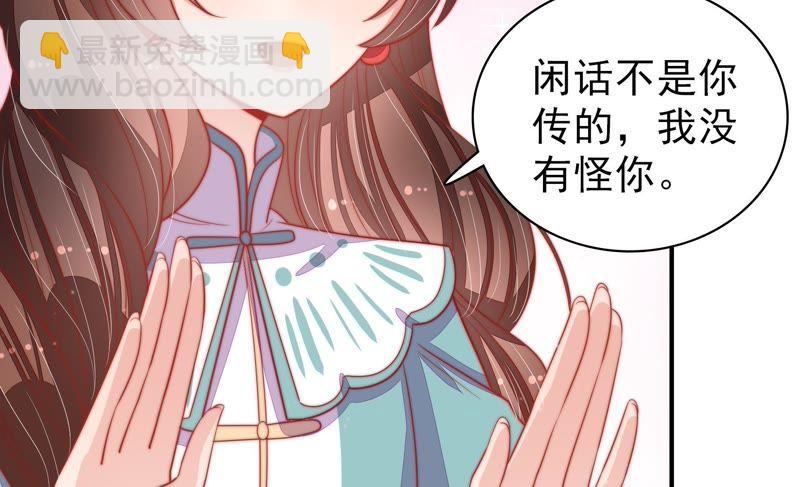 第73话 请罪44