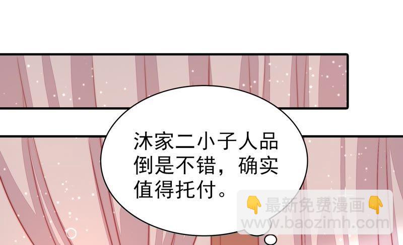 第73话 请罪52