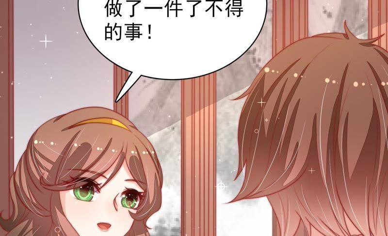 第73话 请罪59