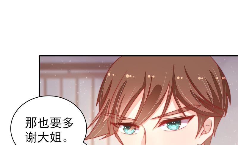 第73话 请罪62