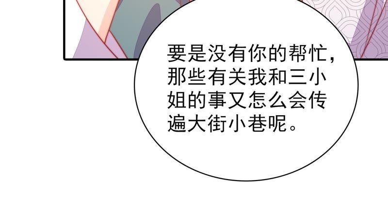 第73话 请罪64