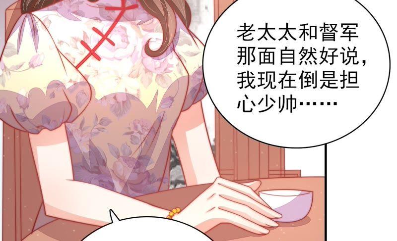 第73话 请罪66