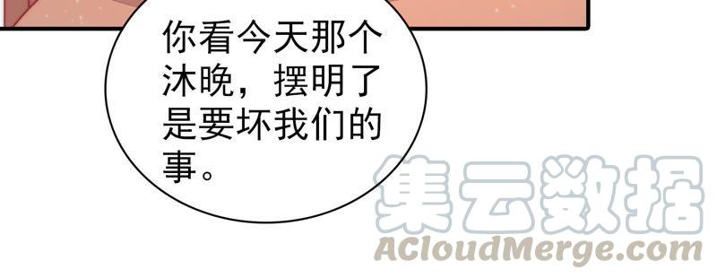 第73话 请罪67
