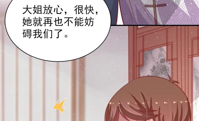 第73话 请罪70