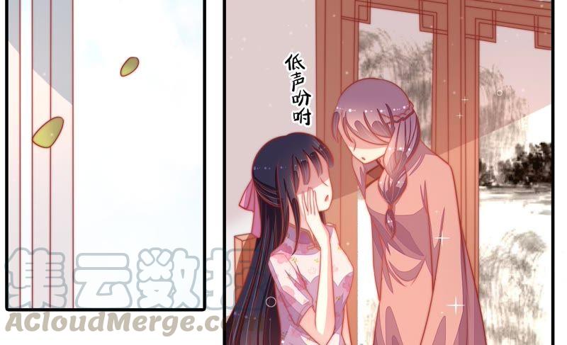第73话 请罪74