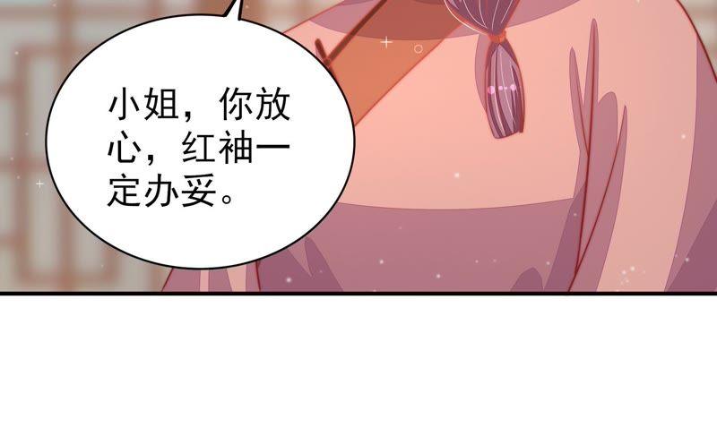 第73话 请罪77