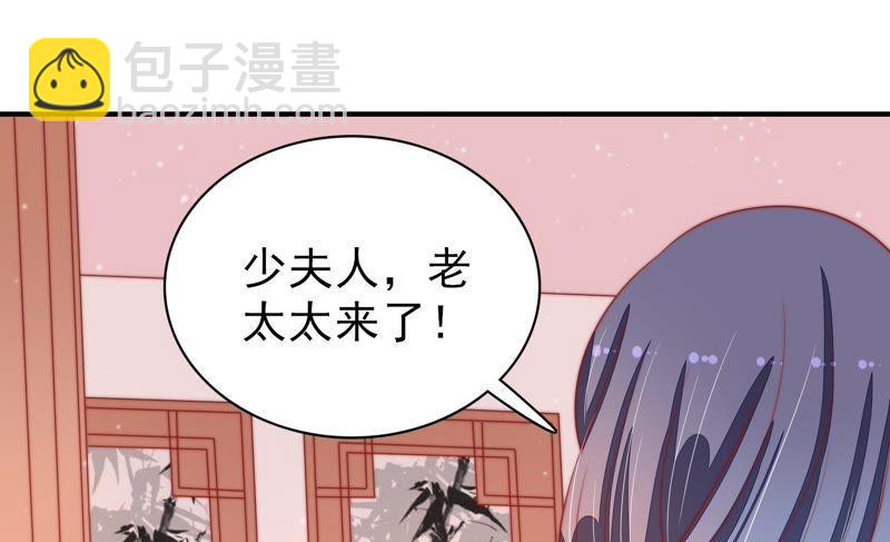 第73话 请罪79