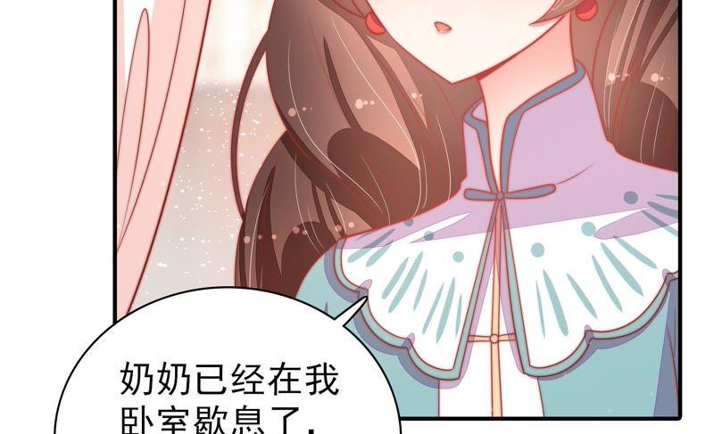 第73话 请罪8