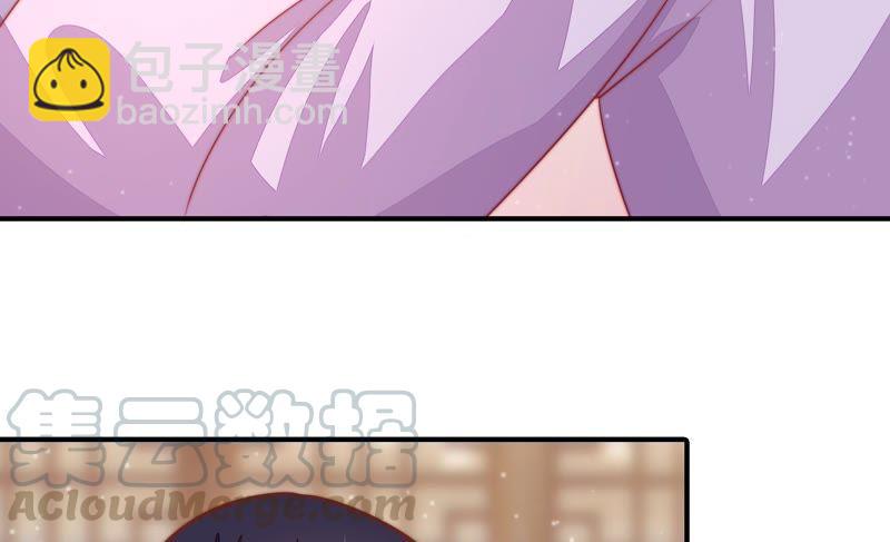 第73话 请罪81