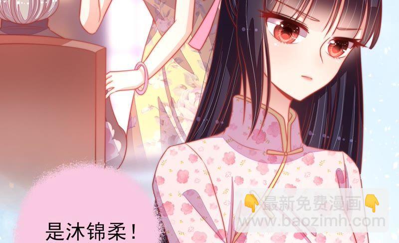 第74话 小产13