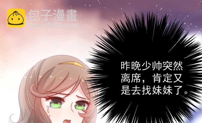 第74话 小产17