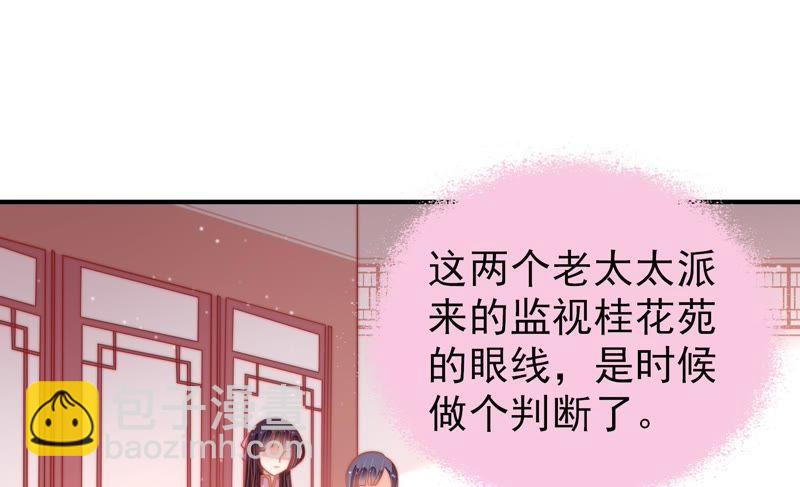 第74话 小产23