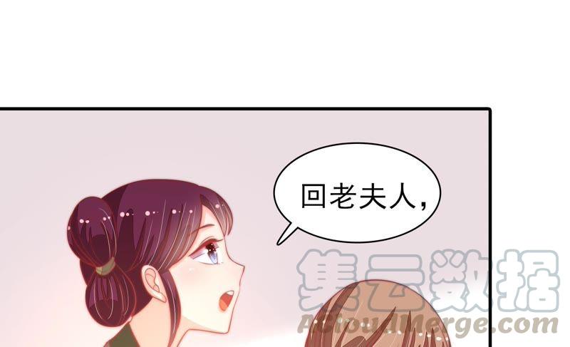 第74话 小产28