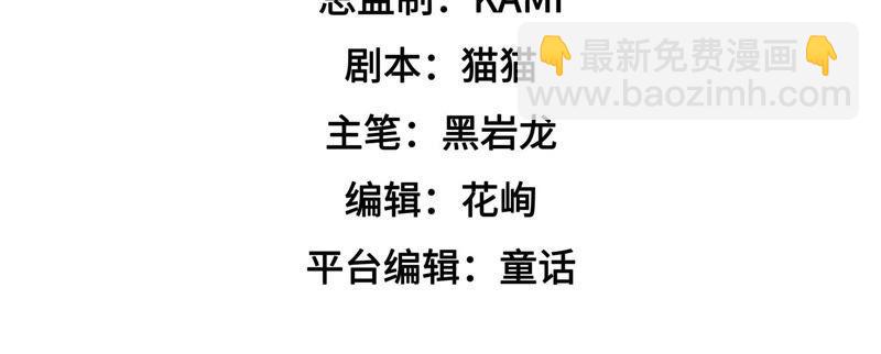 第74话 小产3