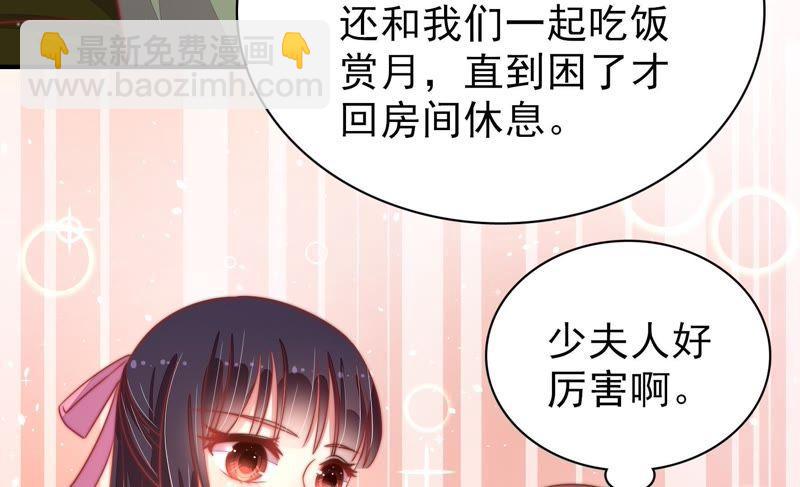 第74话 小产30