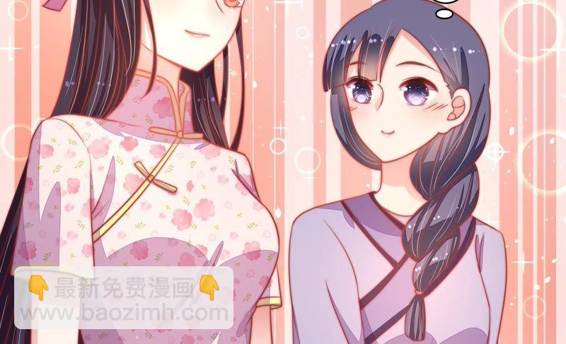 第74话 小产31