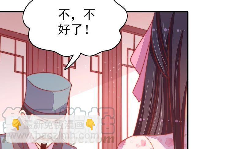 第74话 小产35