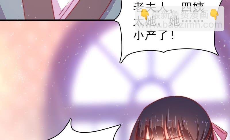 第74话 小产39