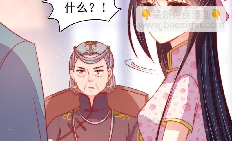 第74话 小产40