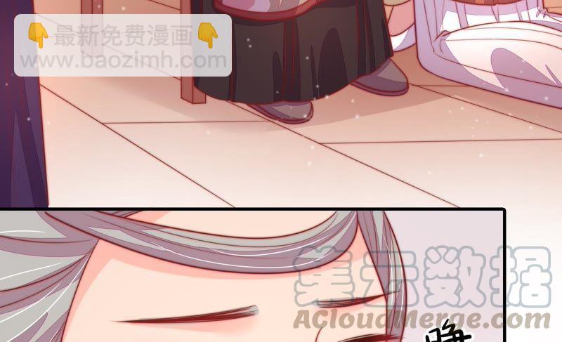 第74话 小产49