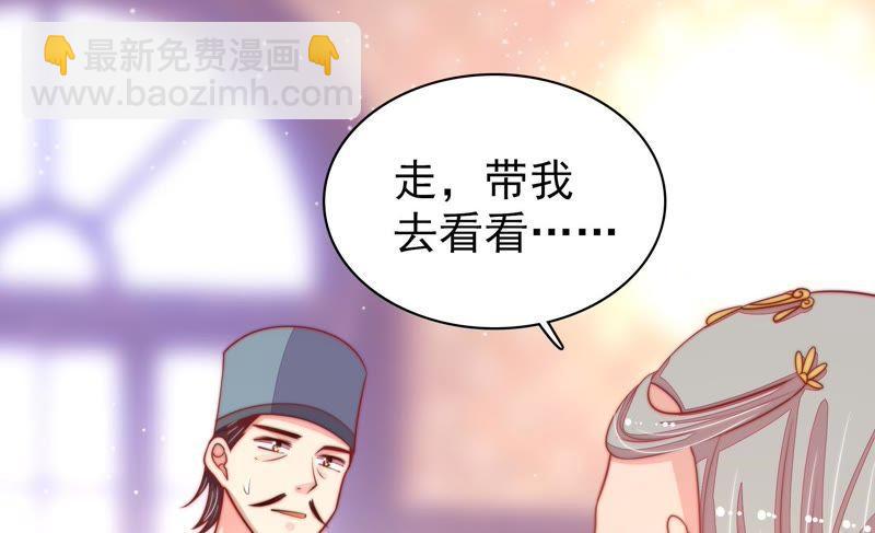 第74话 小产55