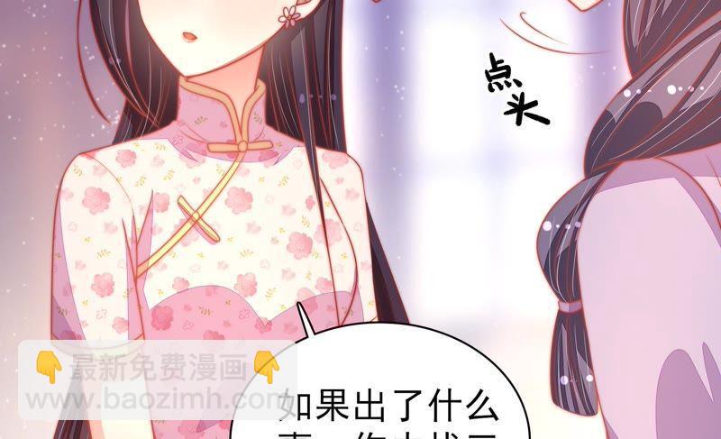 第74话 小产61