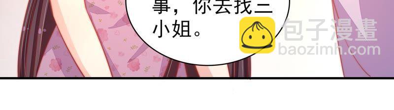 第74话 小产62