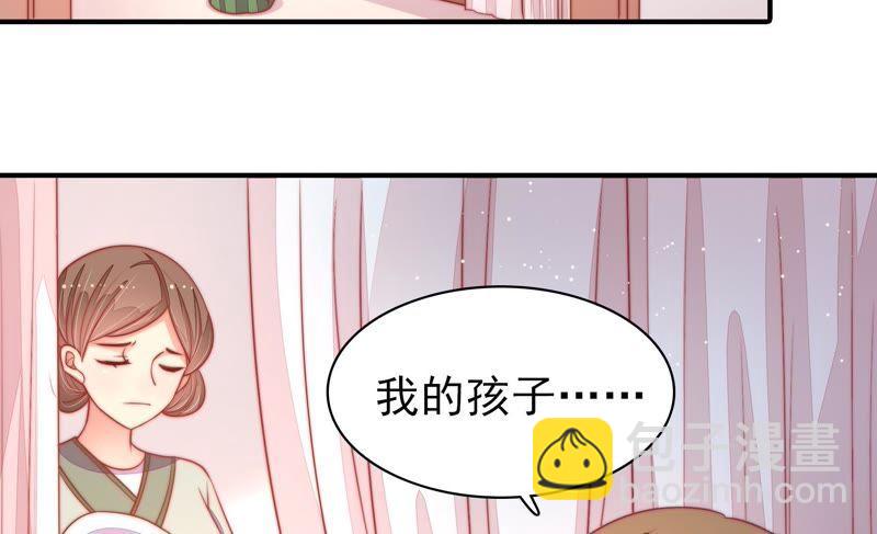 第74话 小产64
