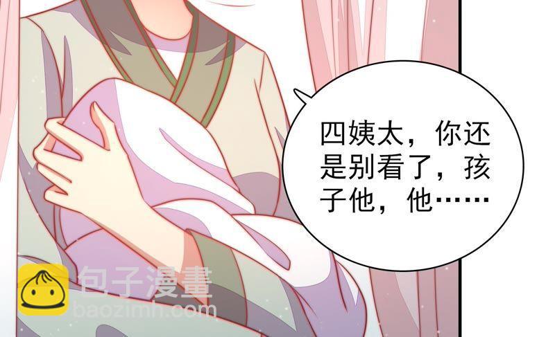 第74话 小产68