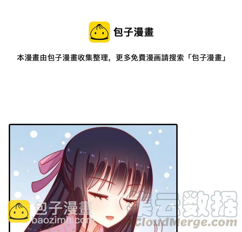 第74话 小产7