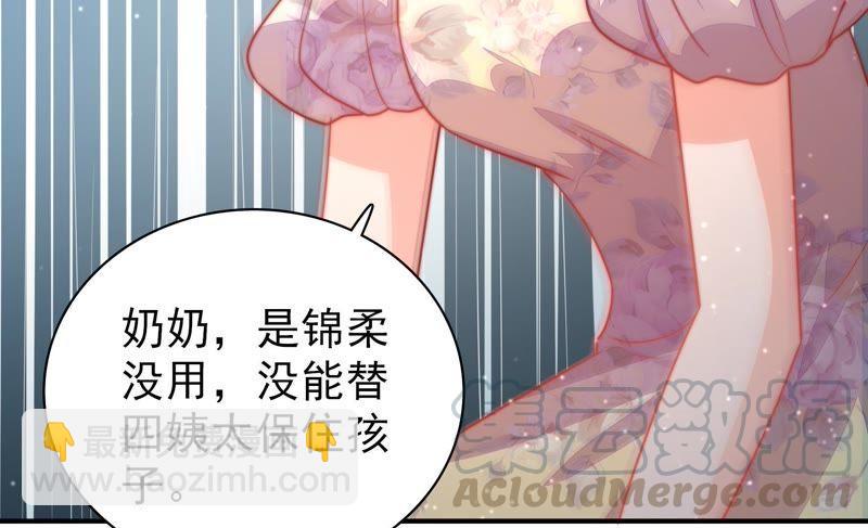 第74话 小产74