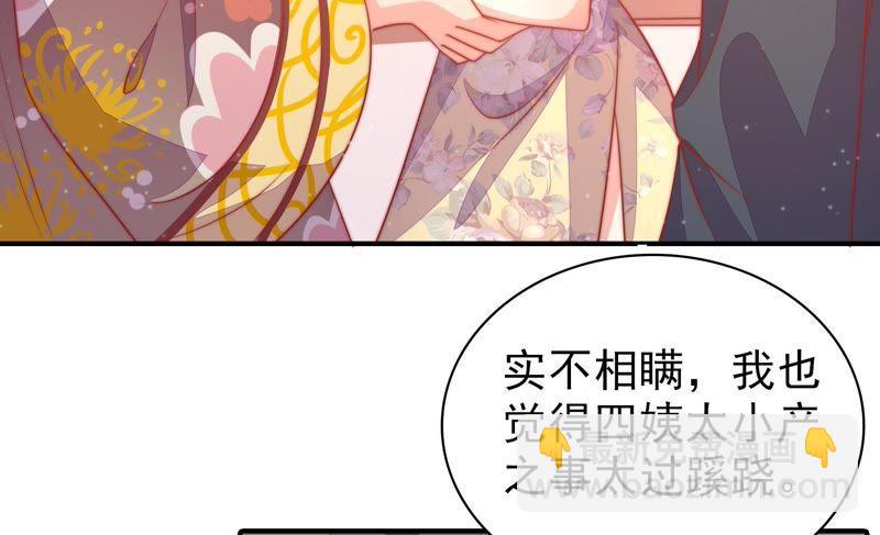 第74话 小产78