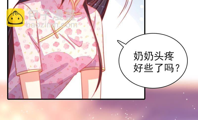 第74话 小产8