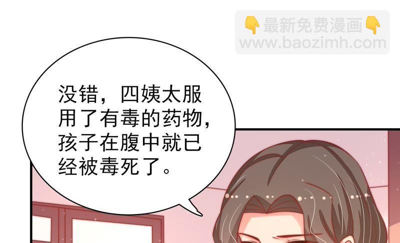 第74话 小产83