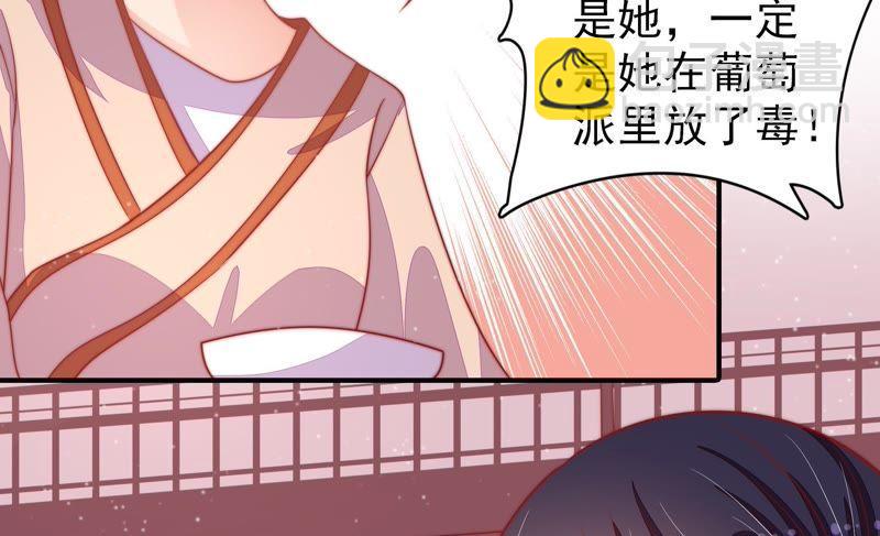 第74话 小产87