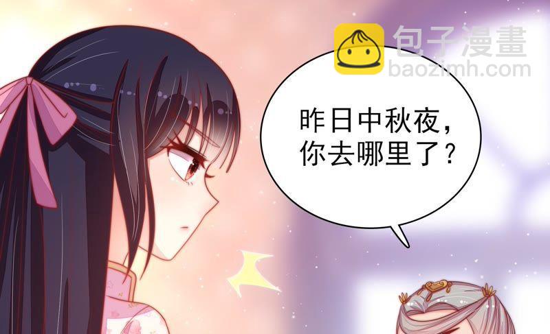第74话 小产9