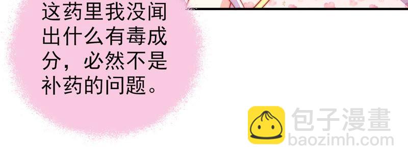 第75话 诬陷19