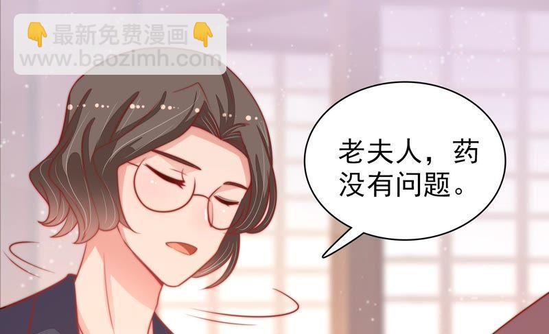 第75话 诬陷20
