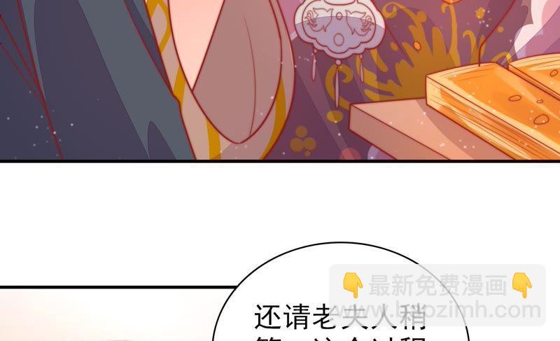 第75话 诬陷32