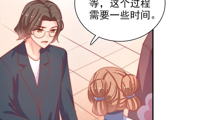 第75话 诬陷33