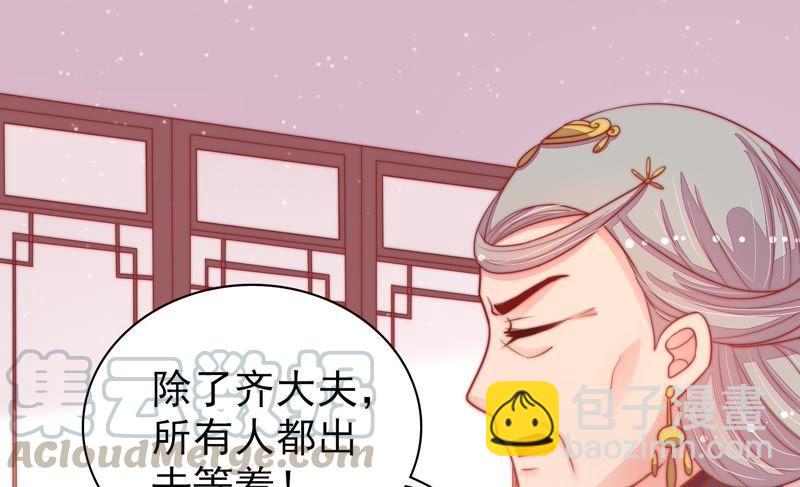 第75话 诬陷35