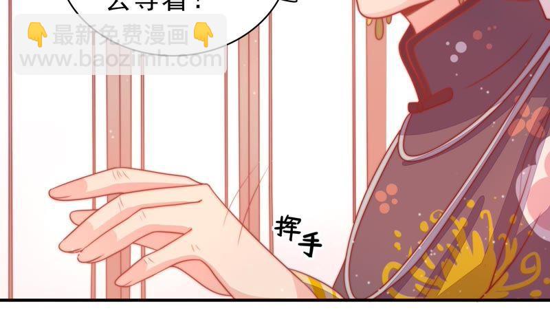 第75话 诬陷36