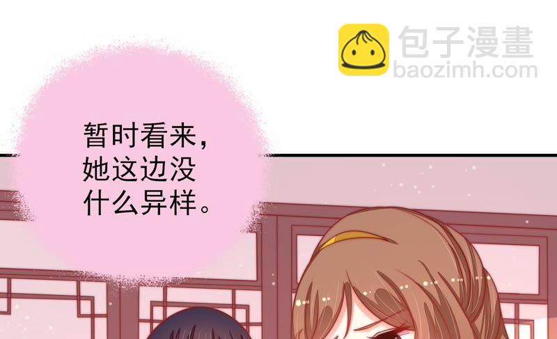 第75话 诬陷39