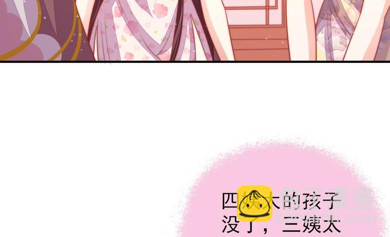 第75话 诬陷41