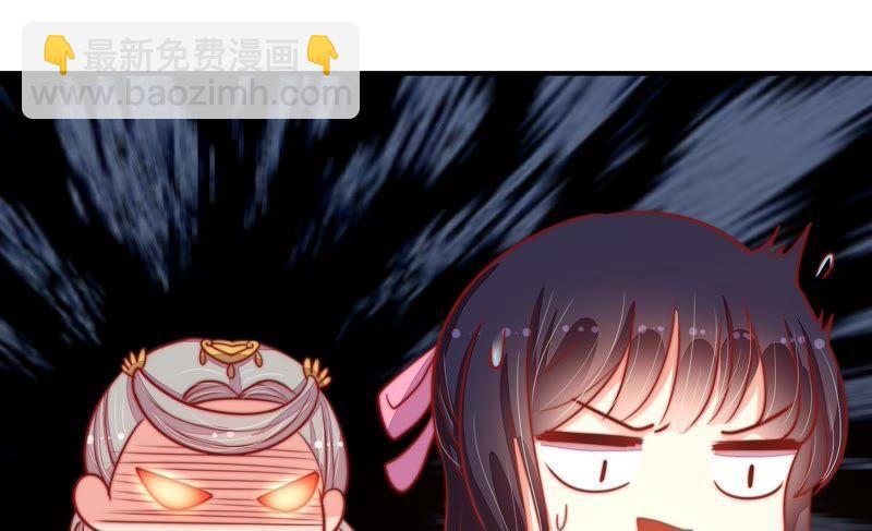第75话 诬陷45