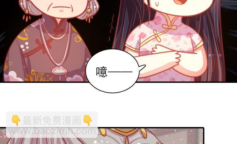 第75话 诬陷46