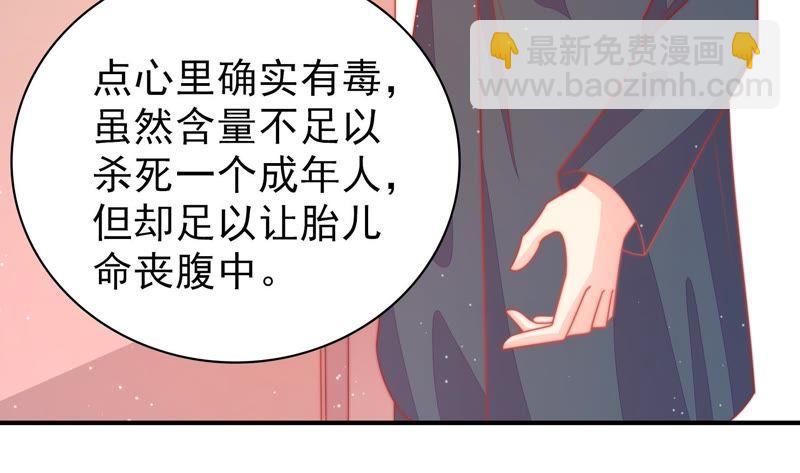 第75话 诬陷56