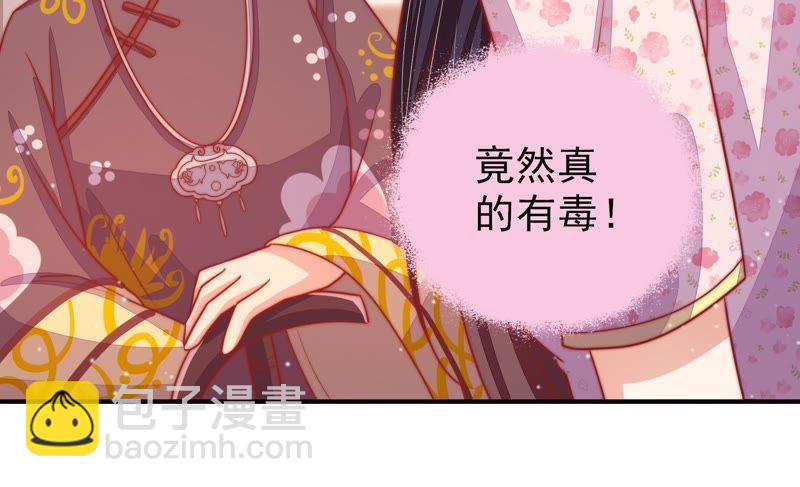 第75话 诬陷59