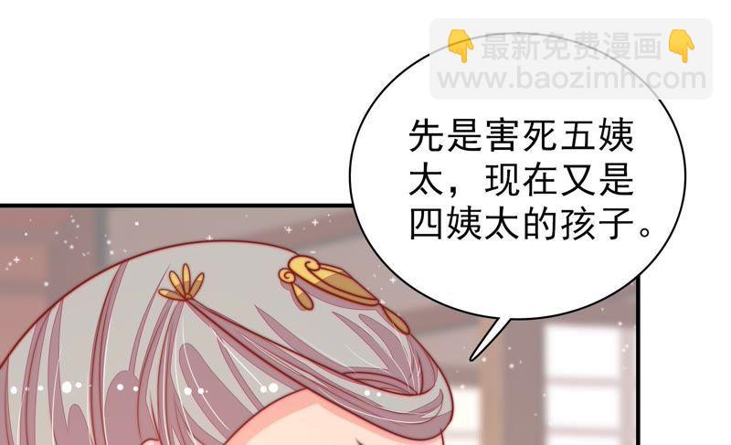 第75话 诬陷65